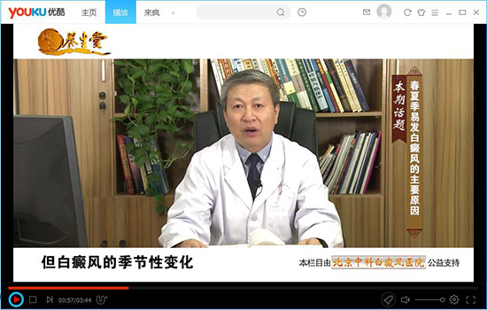 春夏季易发白癜风的主要原因